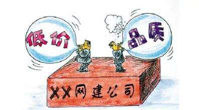 一元购网站建设多少钱（免费建站真的是免费吗）