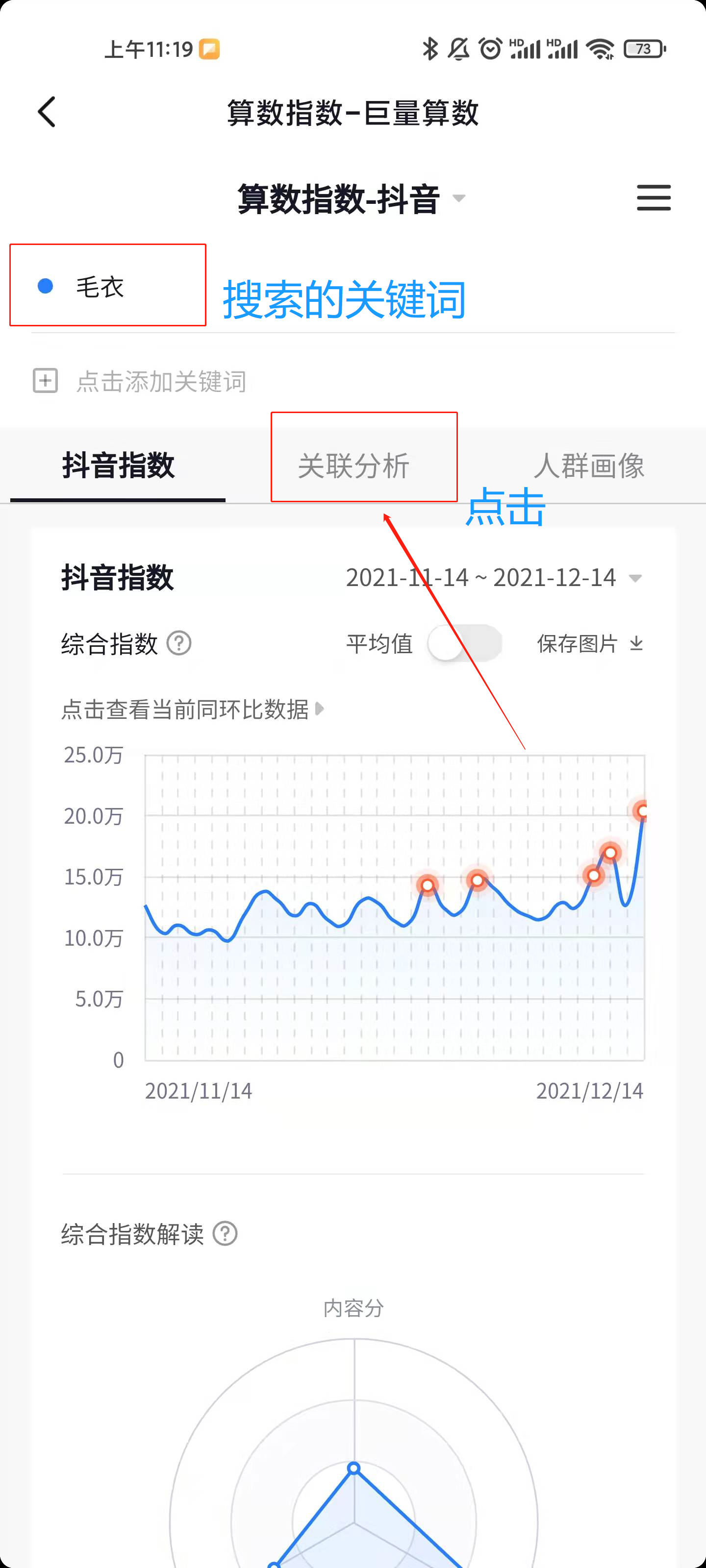 抖音小店做什么卖的最火（抖音小店无货源精细化玩法）