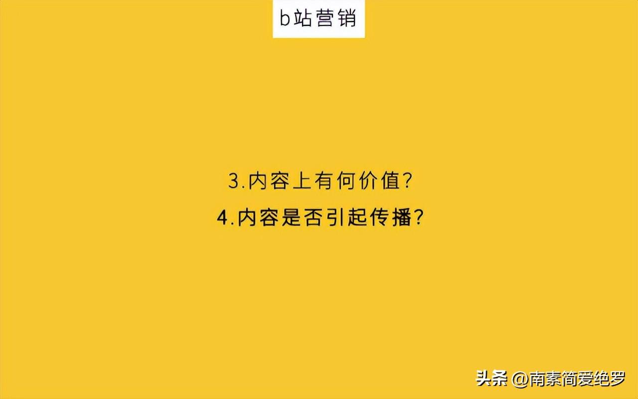 网站运营指标（内容运营的案例）