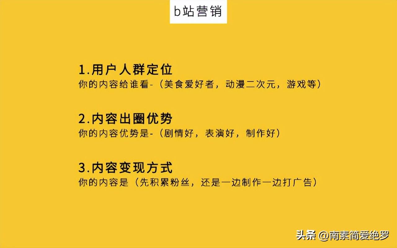 网站运营指标（内容运营的案例）