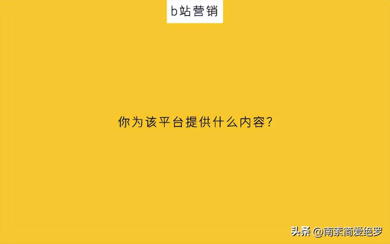 网站运营指标（内容运营的案例）