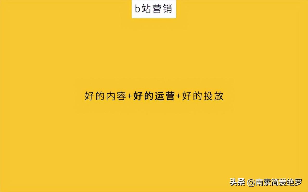 网站运营指标（内容运营的案例）