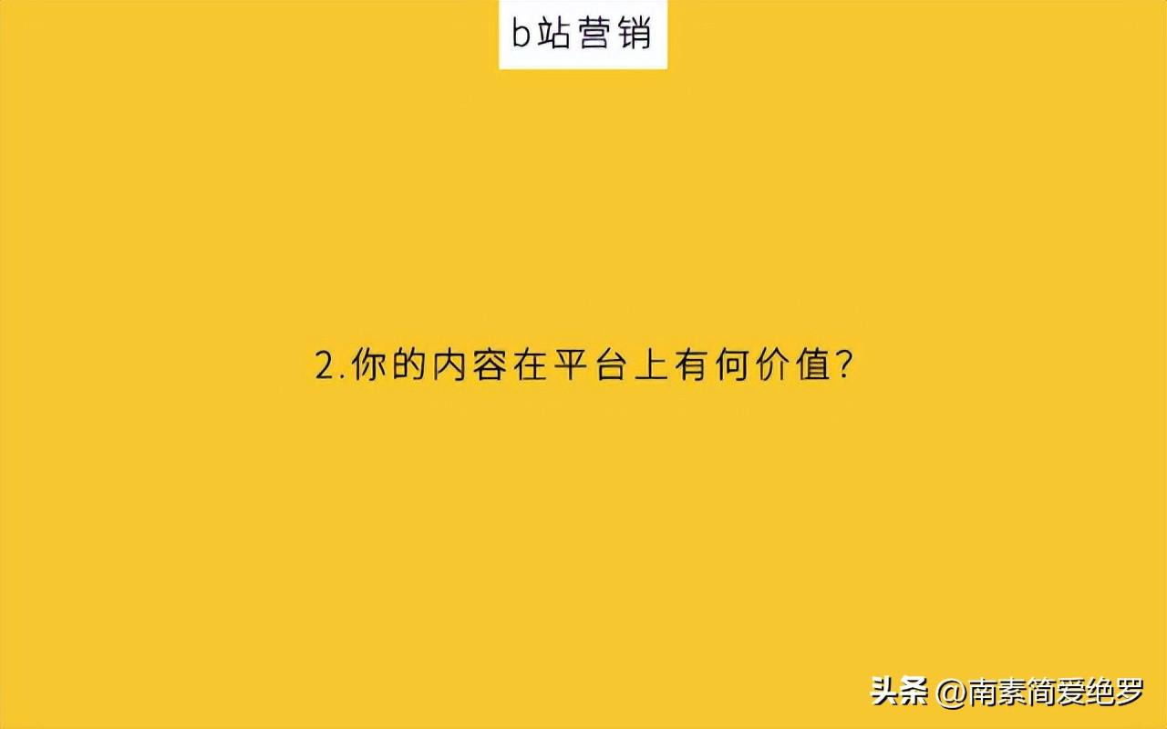 网站运营指标（内容运营的案例）
