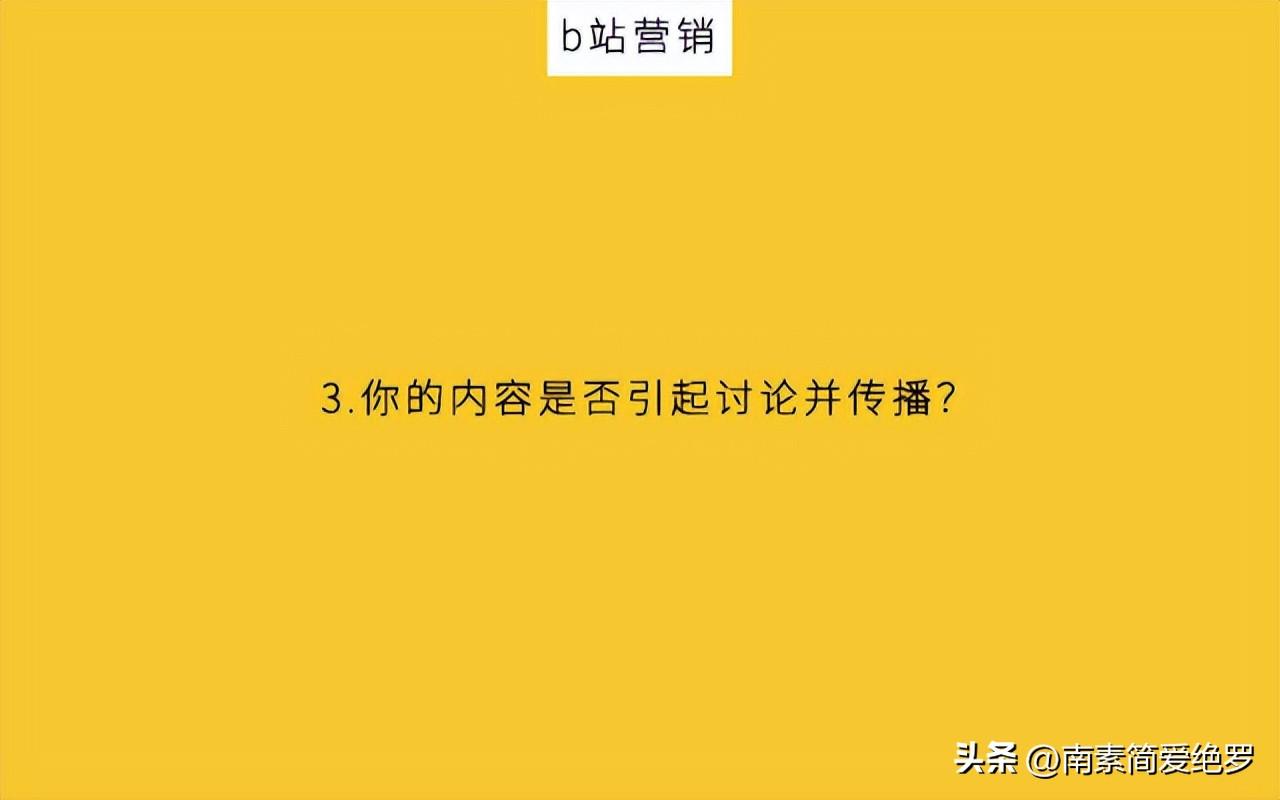 网站运营指标（内容运营的案例）