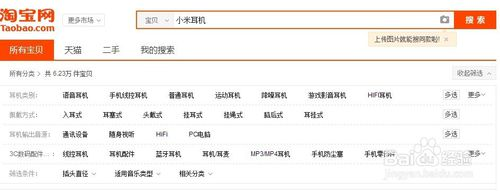 简述宝贝标题的SEO优化的方法（淘宝SEO优化技巧）