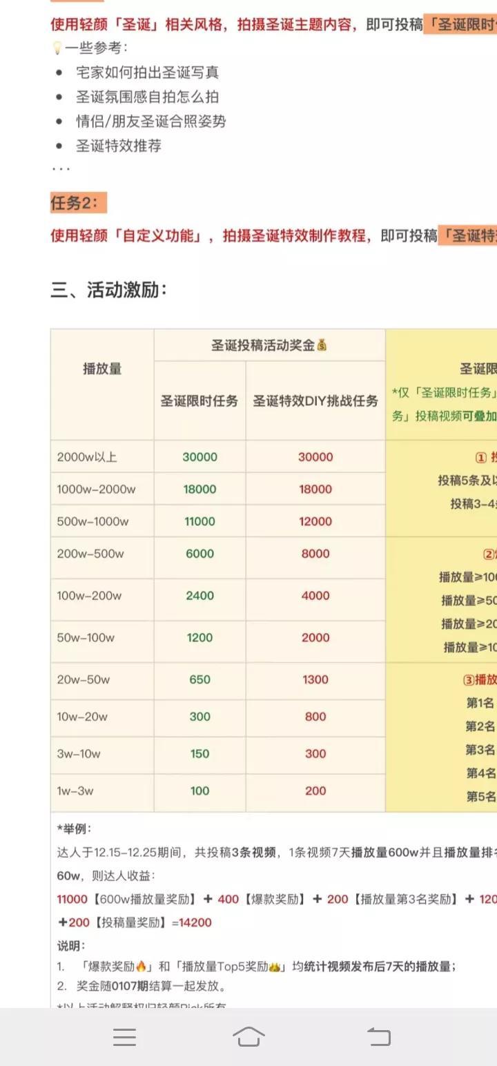 多少粉丝可以参加pick计划（pick计划怎么赚钱）