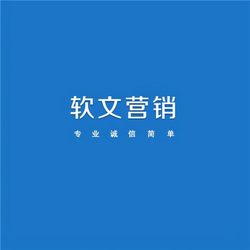 网站外链如何建设最有用（内外链建设优化及技巧）