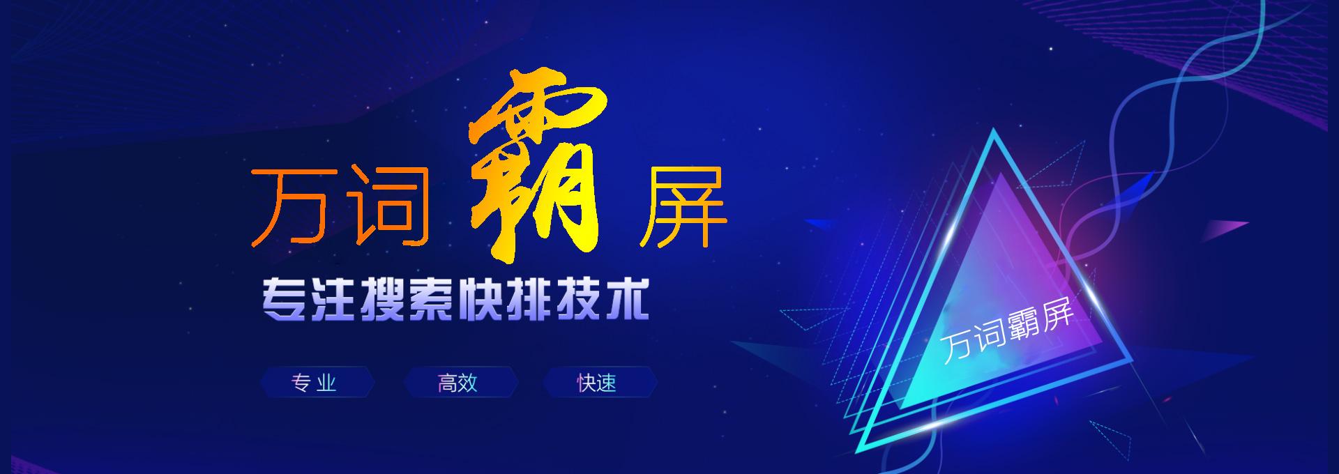 长尾关键词挖掘词（关键词挖掘的流程）