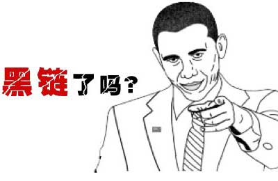 如何找到网站中的黑链（网站被挂黑链怎么办呀）