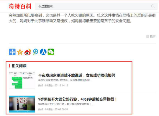 外贸网站如何推广优化（seo外链优化策略）