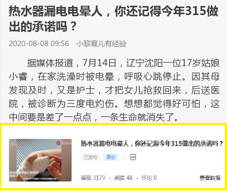 抄文章能提高写作能力吗（写作文词语匮乏怎么办）
