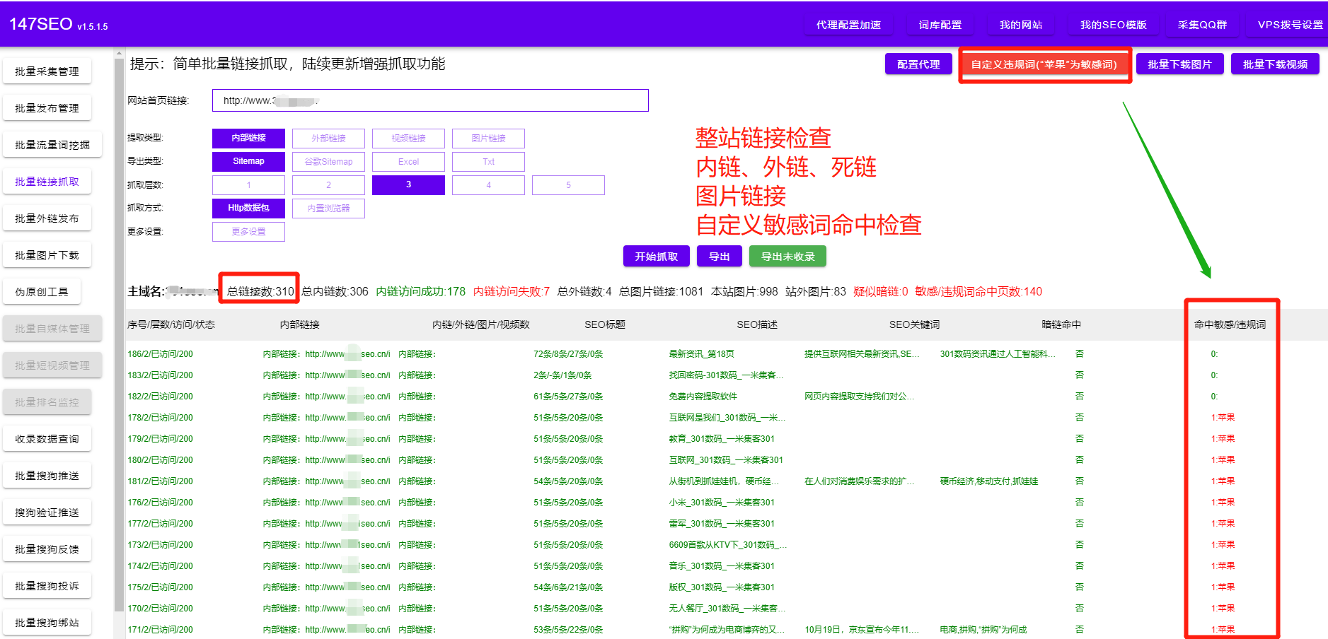 网站不收录的原因及解决方法（为什么网站突然不收录了）