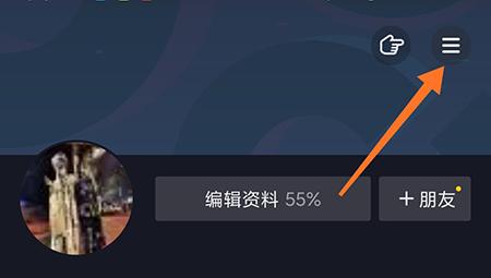 抖音怎么隐去点赞之类的（抖音怎样不允许别人看我点赞）