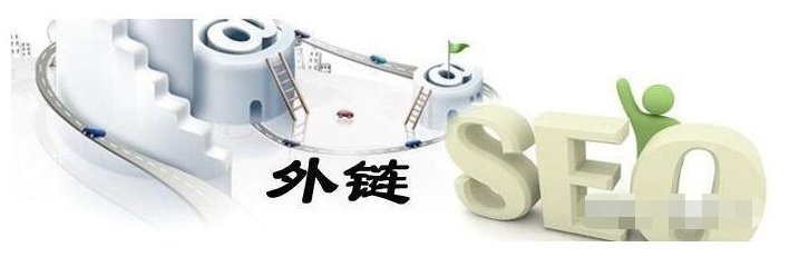 如何做网站的内链优化（分析外链优化的策略有哪些内容）