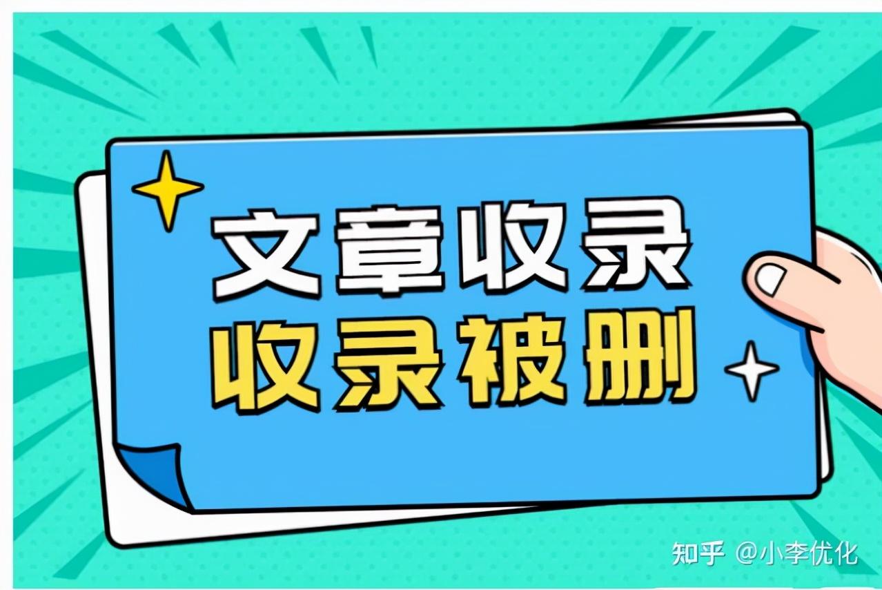 怎么查看网站是否被惩罚（网站被惩罚的原因有哪些方面）