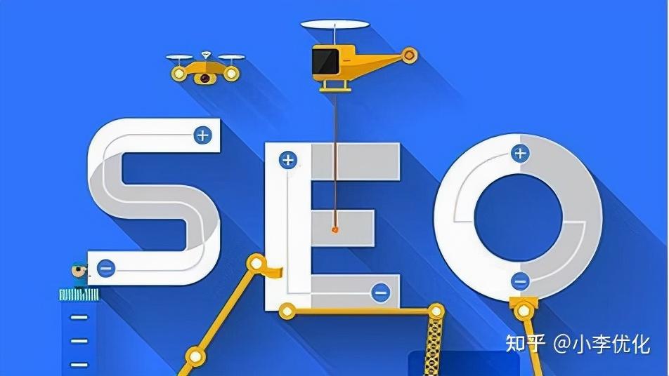 seo排名如何快速提升（seo排名优化方式方法）