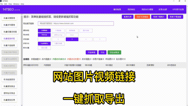 seo如何做好外部链接（外链优化方法及注意事项）