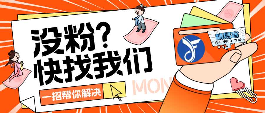 如何运营好一个抖音（抖音怎么运营上热门）