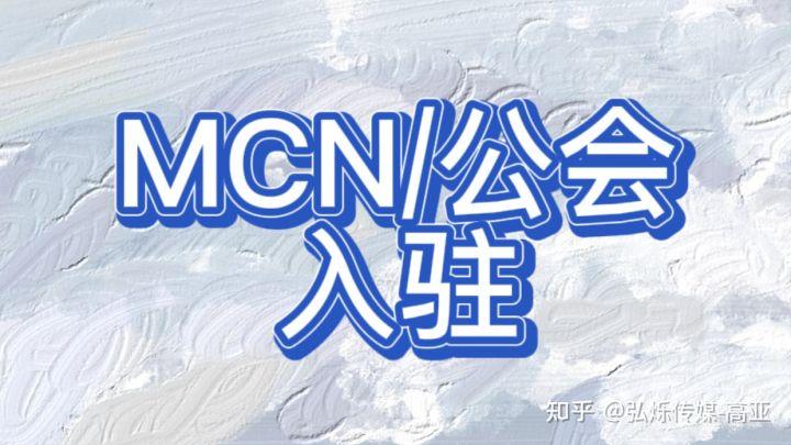 抖音直播基地怎么开（抖音直播基地入驻条件）