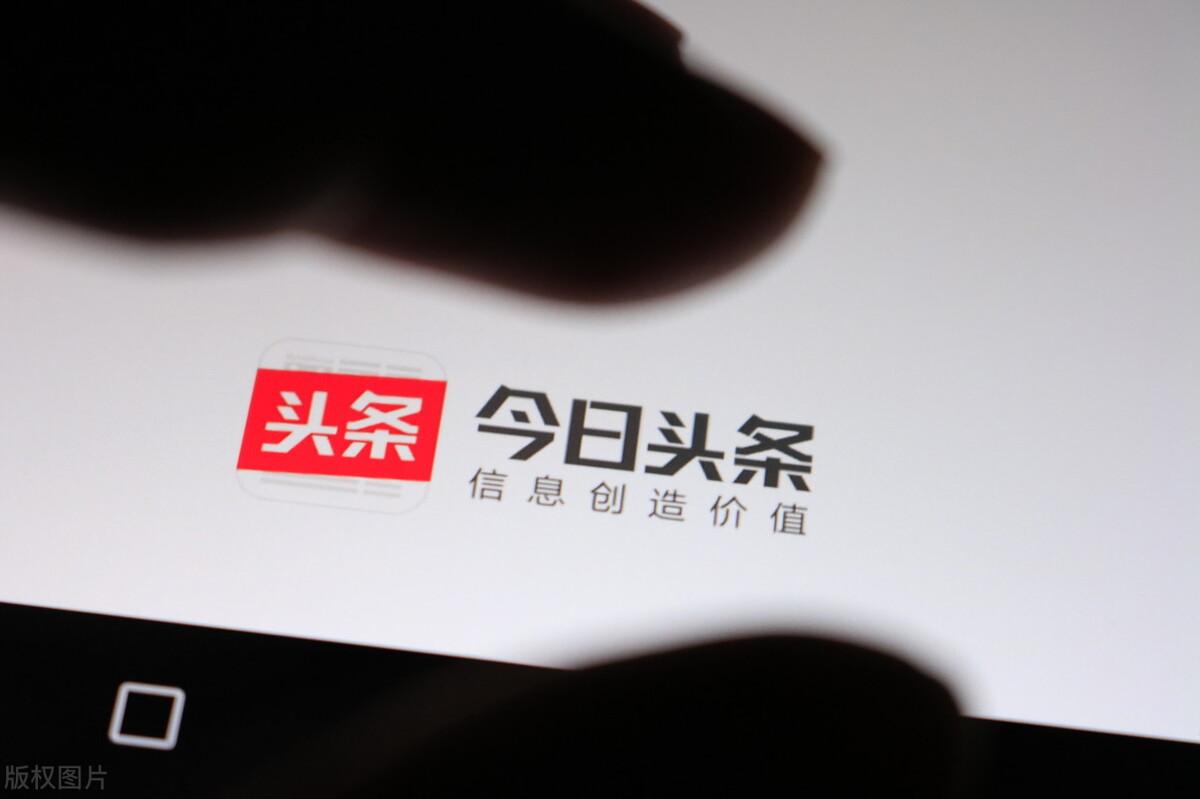 seo关键词自然排名优化（如何提高头条文章的推荐量）