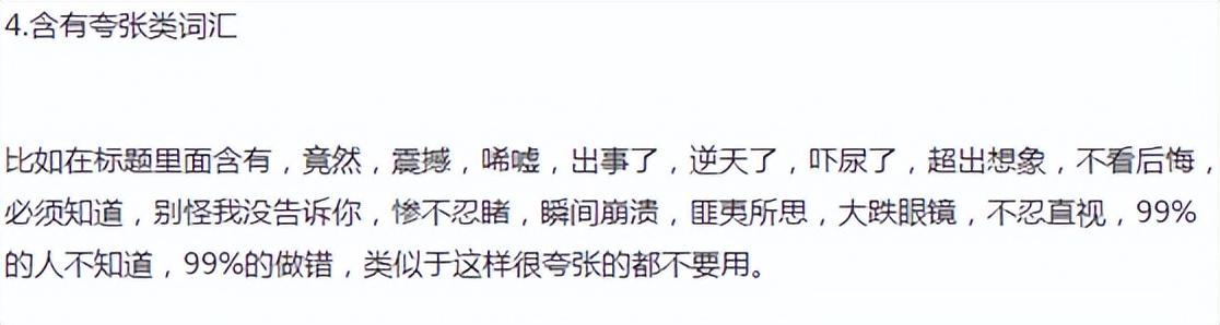 标题和标签技巧有哪些（短评用不用写标题）