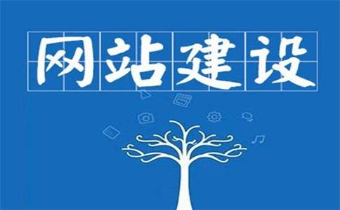 营销型网站建设的基本原则（营销型网站建设需要注意的事项包括）