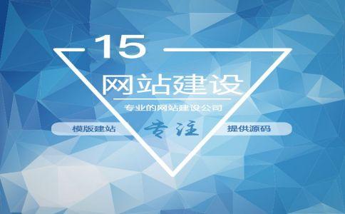 网站推广排名有什么技巧（网站优化技巧分享）