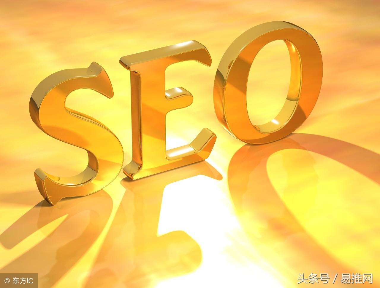 SEO单页网站怎么优化（单页网站seo如何优化）