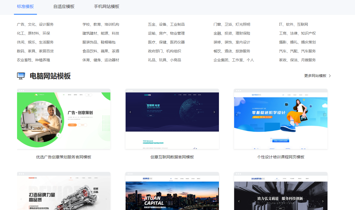 如何制作网站最简单的方法（如何制作一个简单的网站）