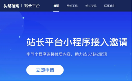 seo是什么,怎么引流的（seo关键词流量引流）