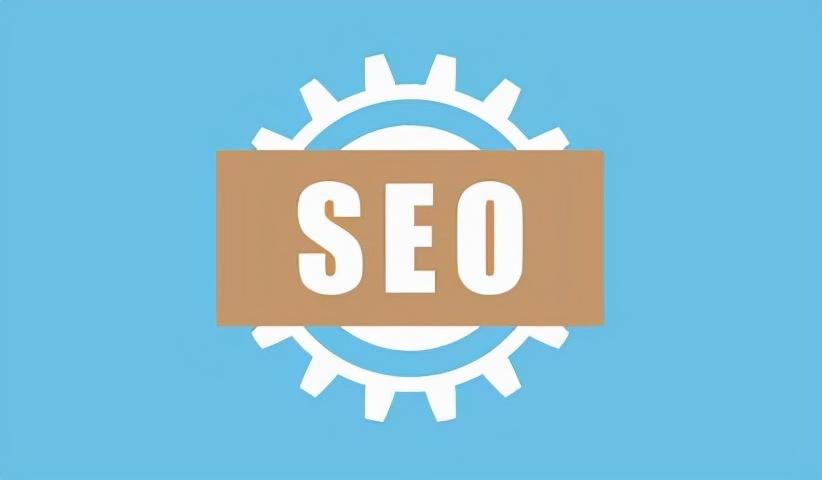 seo链接怎么优化（seo外部链接的优化技巧）