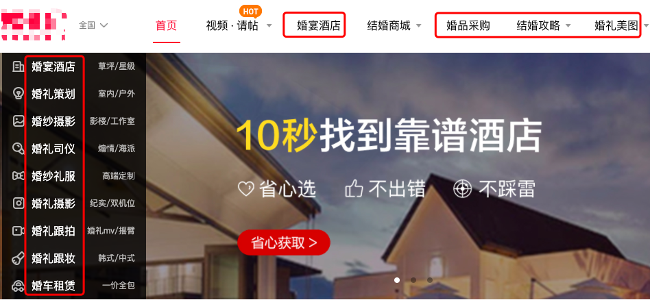 站内关键词自然排名优化（整站优化关键词布局）
