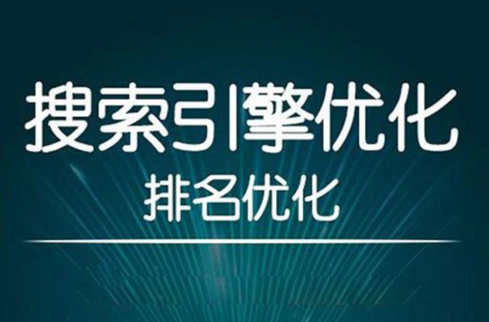 网站运营维护措施有哪些?（网站建设需要注意哪些问题）