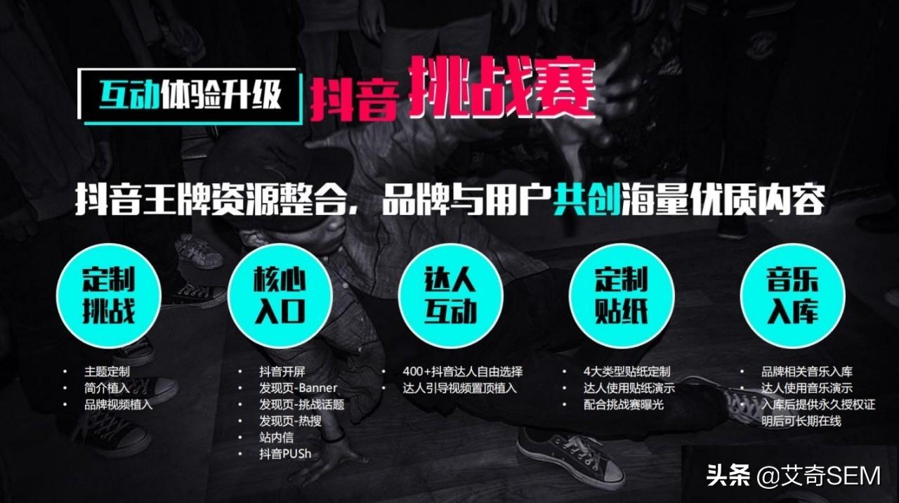 新手如何抖音运营（抖音官方发布的养号技巧）
