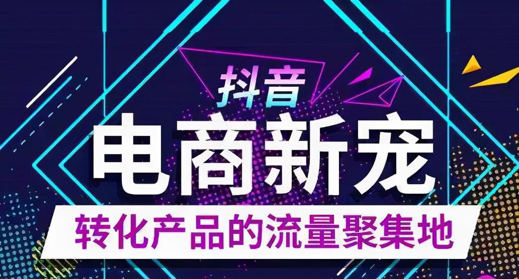 抖音为什么需要养号（抖音养号的作用是什么）