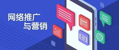 网站推广排名有什么技巧（网络推广的优势有哪些）