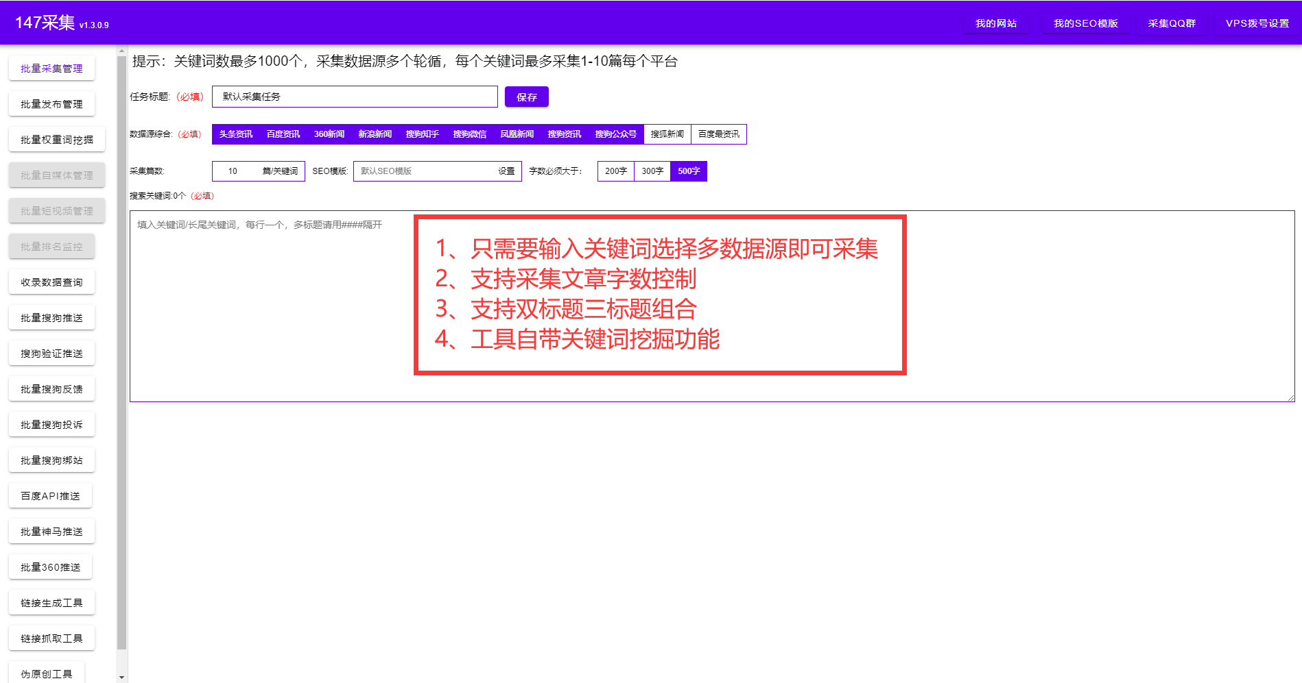 网站排名关键词如何优化（seo网站排名关键词优化）