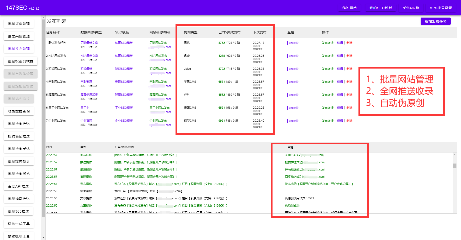 网站排名关键词如何优化（seo网站排名关键词优化）