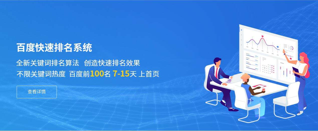 一个网站可以优化多少关键词（关键词推广seo排名）
