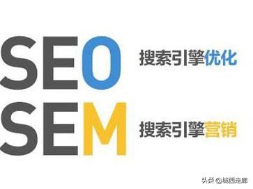 seo关键词按天扣费源码（seo按天扣费 人工）