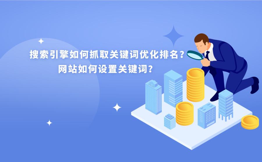 文章seo的优化技巧有哪些（SEO原创文章代写）
