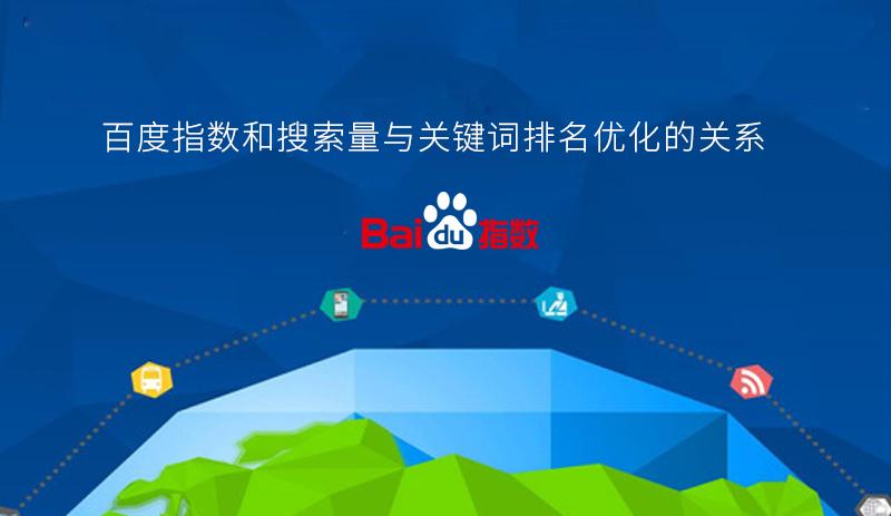 SEO排名是什么（域名seo适用性分析）