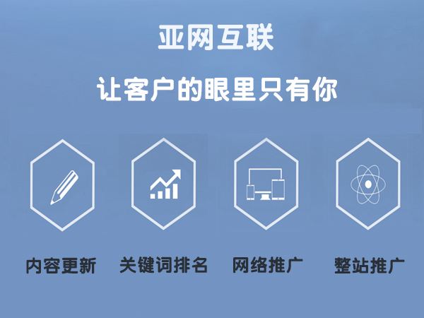 从零基础开始学（现在学seo还有用吗）