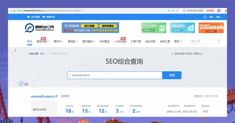 如何做seo搜索优化（网站优化与seo的方法）