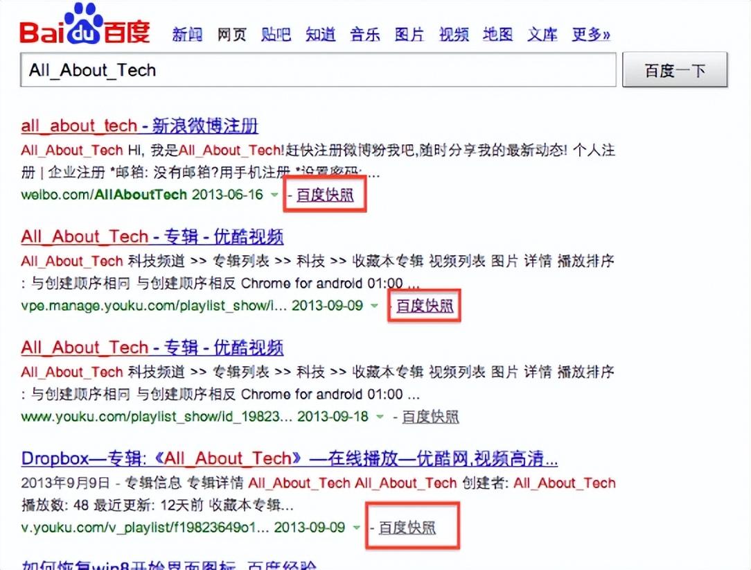 网站被百度降权了怎么办（seo网站首页降权怎么回事）