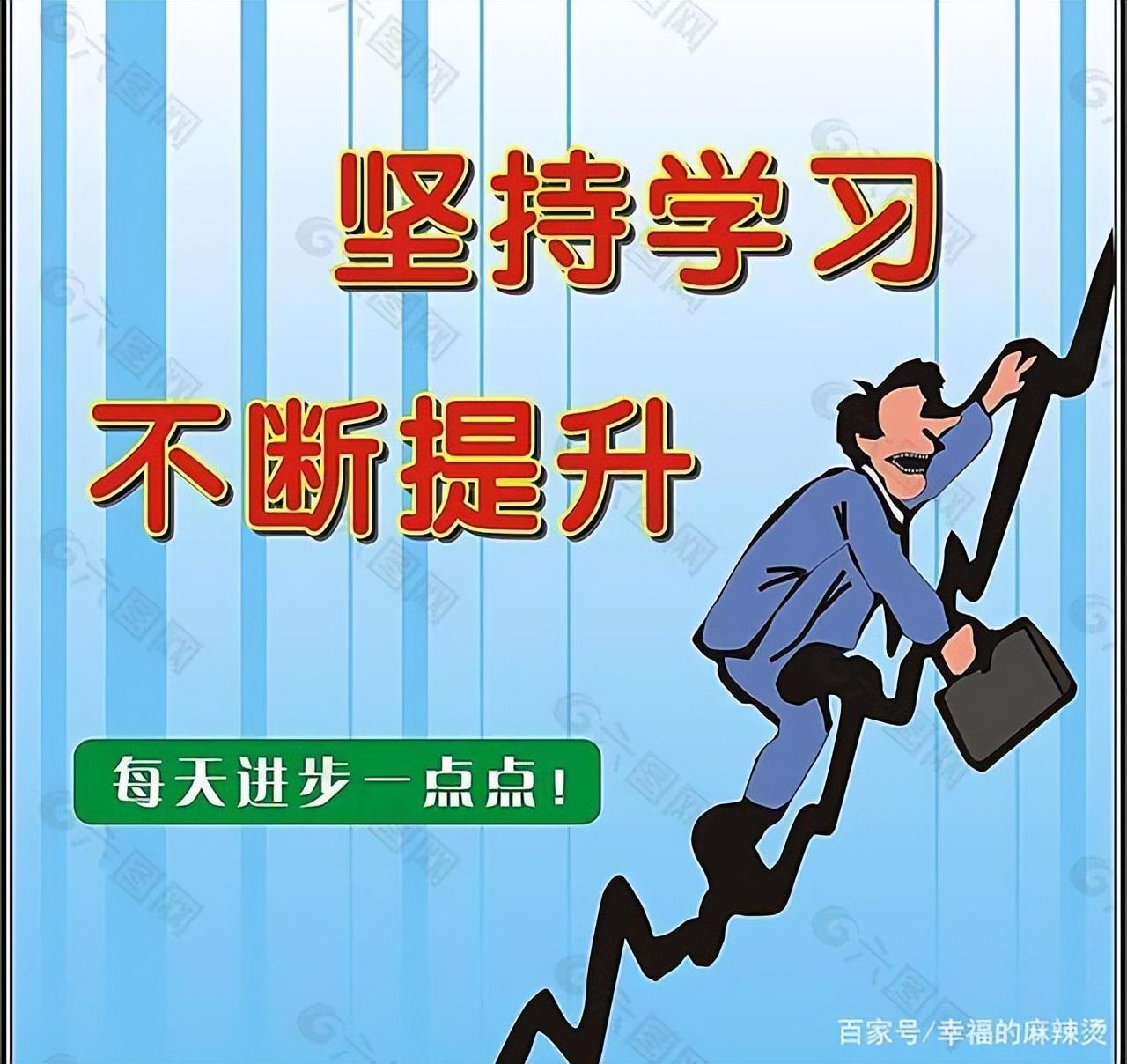 seo零基础可以自学吗（新手学seo要注意到3点）