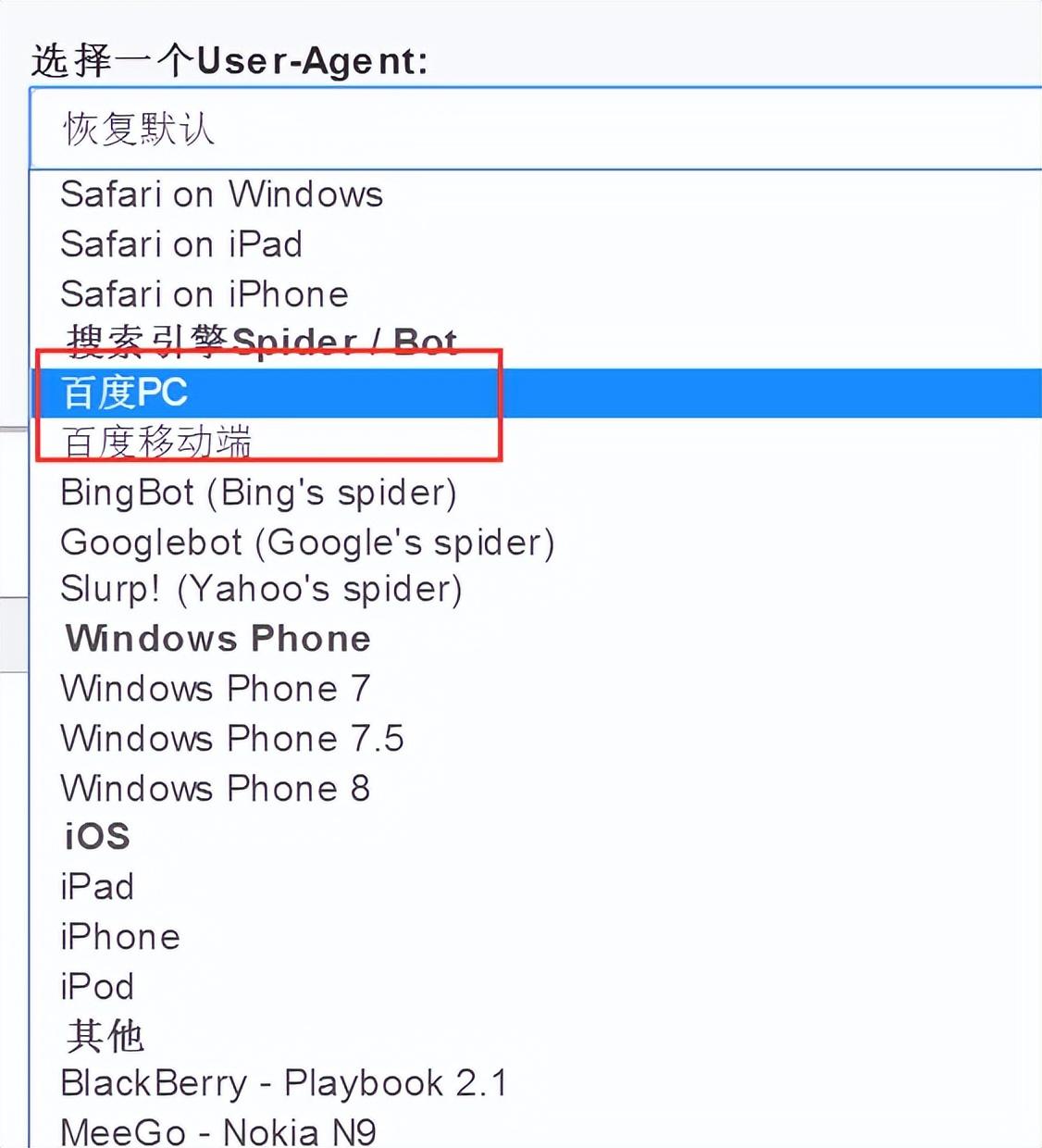 如何解决网站被挂马（检查网站有没有被挂马）