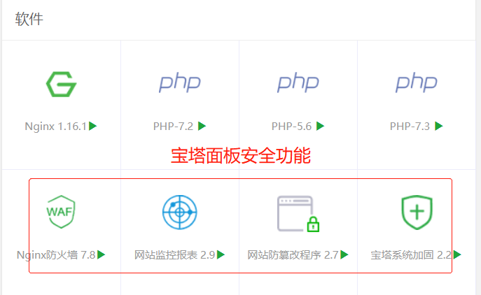 如何解决网站被挂马（检查网站有没有被挂马）