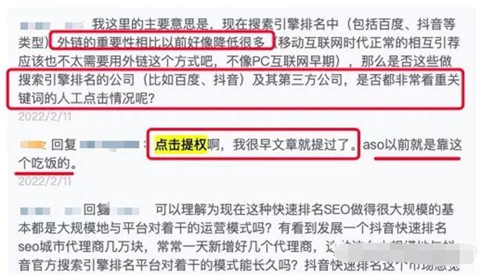 百度关键词排名方式（关键词快排刷词原理和方法）