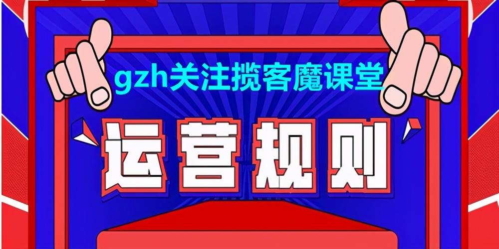 抖音商家违规处罚是什么（抖音小店违规处罚有哪些）